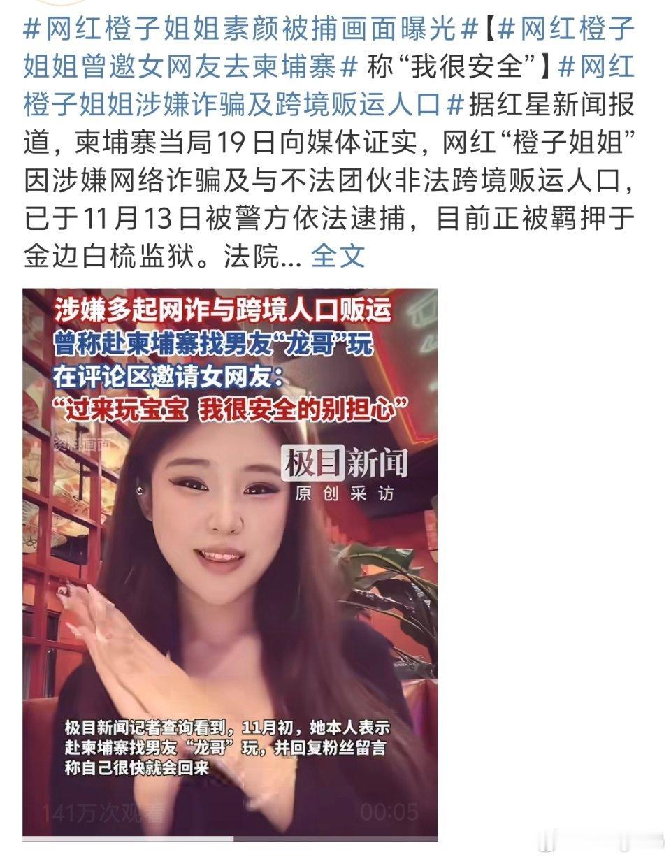 之前不是跟黑马情侣闹过一段吗还好男的抠门没出去旅游