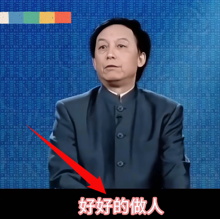 看到武大这次的操作，我一点都笑不出来我也一点都不同情它刷到“易中天当年在