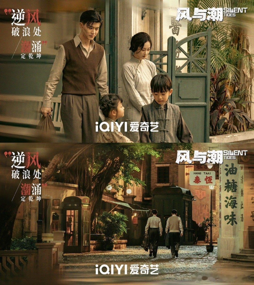 风与潮复古质感绝了电视剧风与潮别的不说，《风与潮》在还原风潮时期澳门这方面真