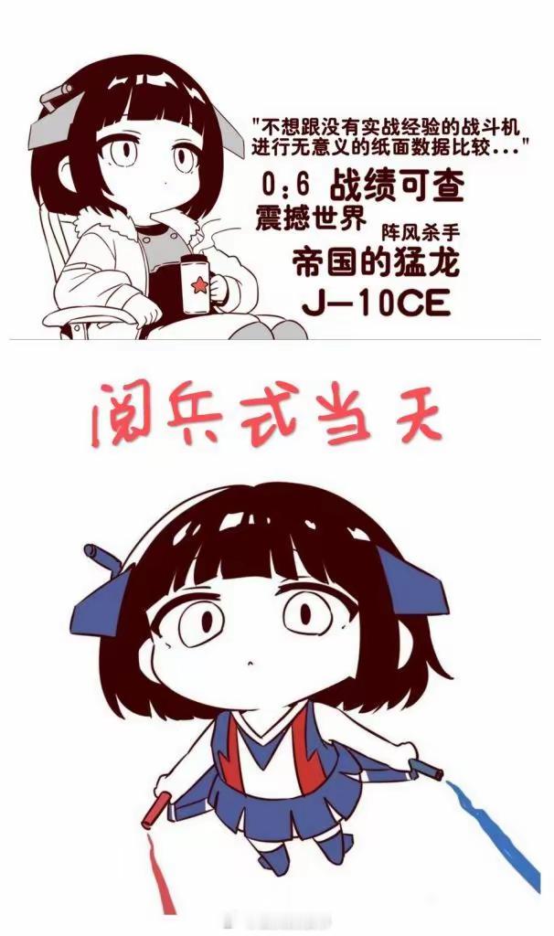 这两张图合起来难绷程度一下子加倍了。[捂脸哭]​​​