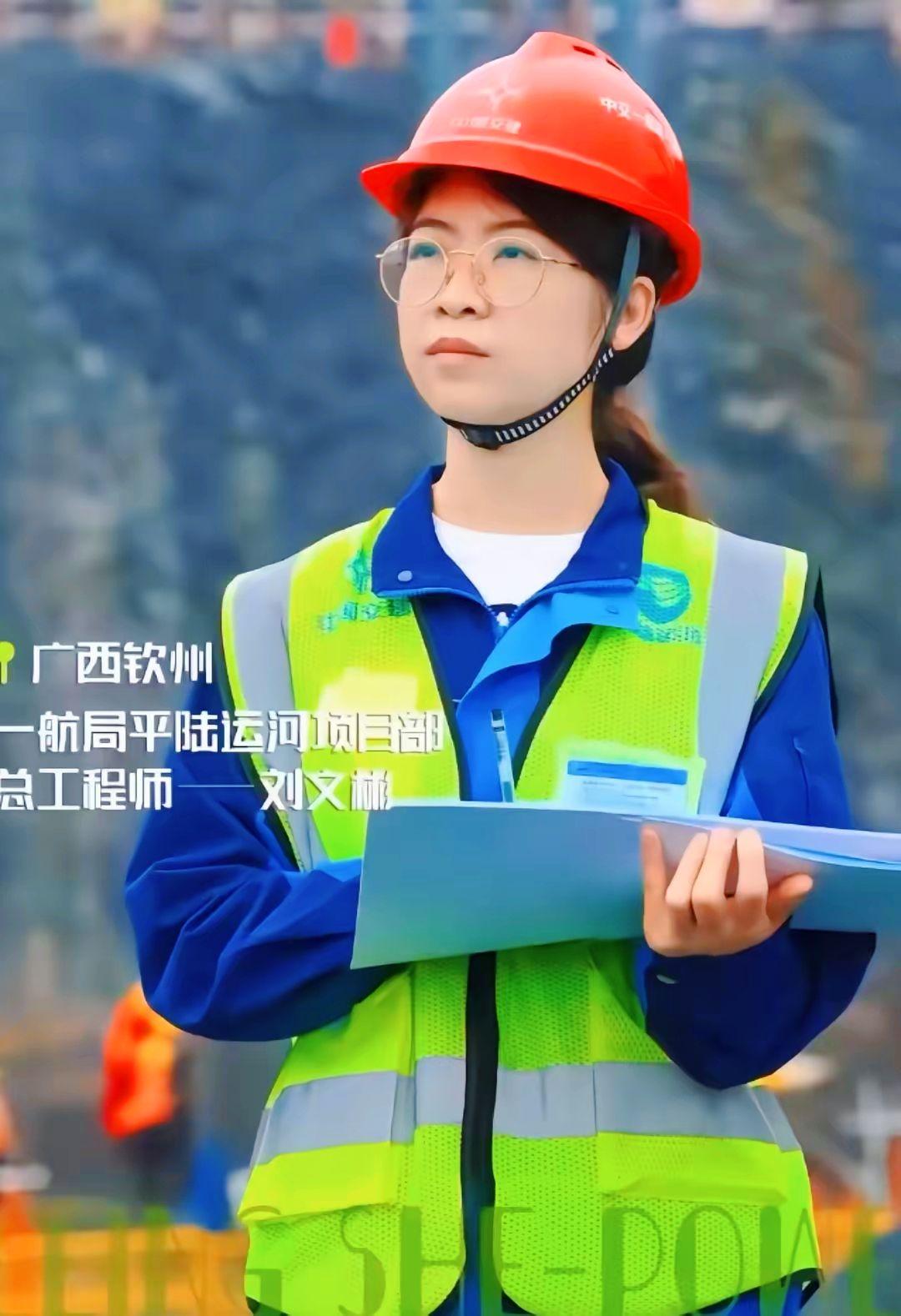 这几天最“扬眉吐气”的女人！！平陆运河的总工程师，竟然是个86年的“小女生”！