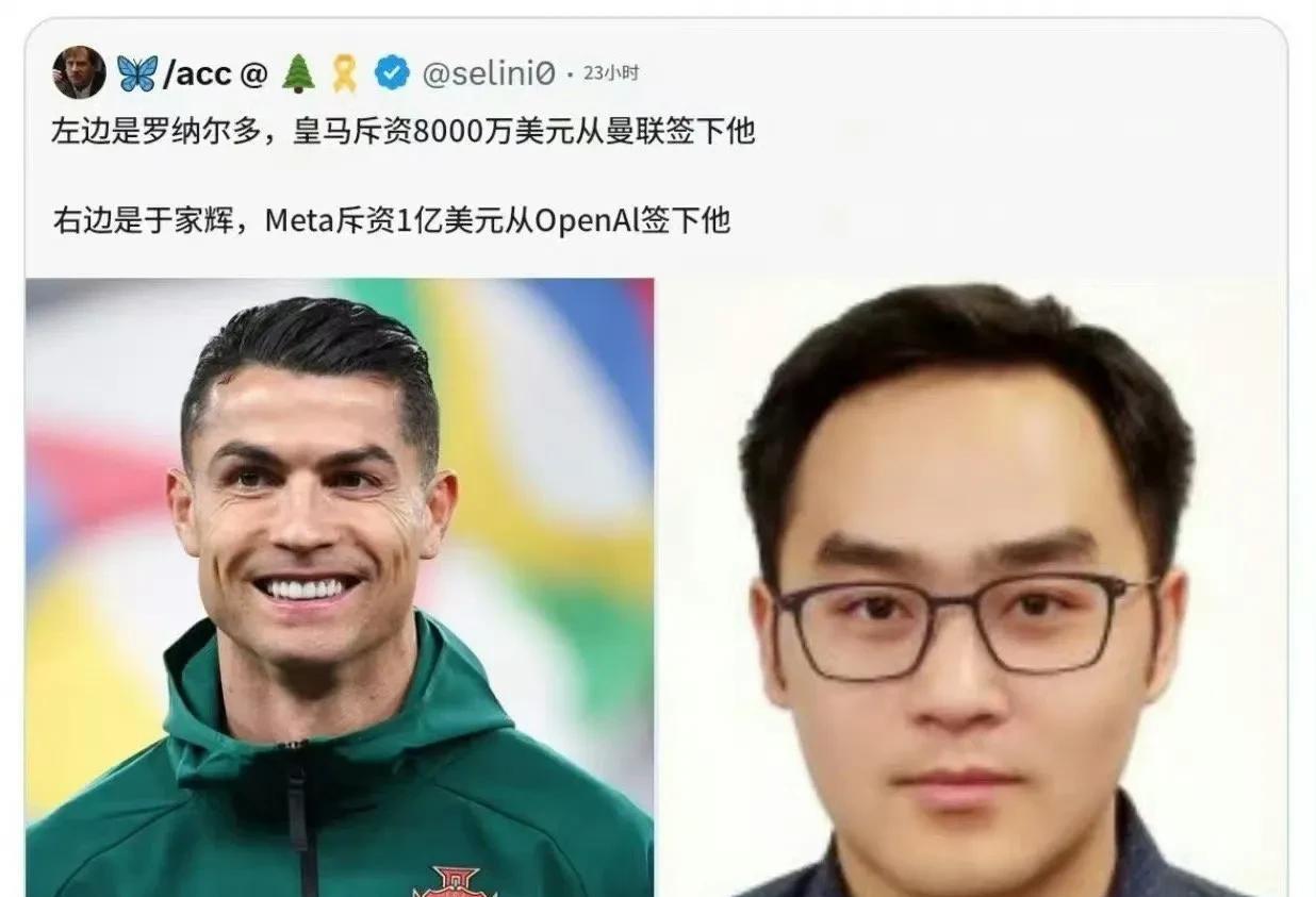 扎克伯格1亿美元天价合同挖走中国人工智能天才。让人看到了美国在AI领域对顶级人才