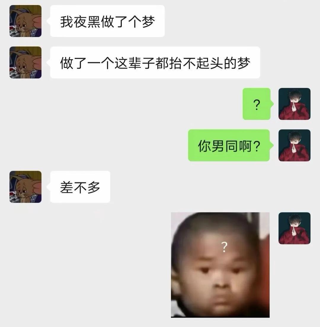 说者无心听者有意