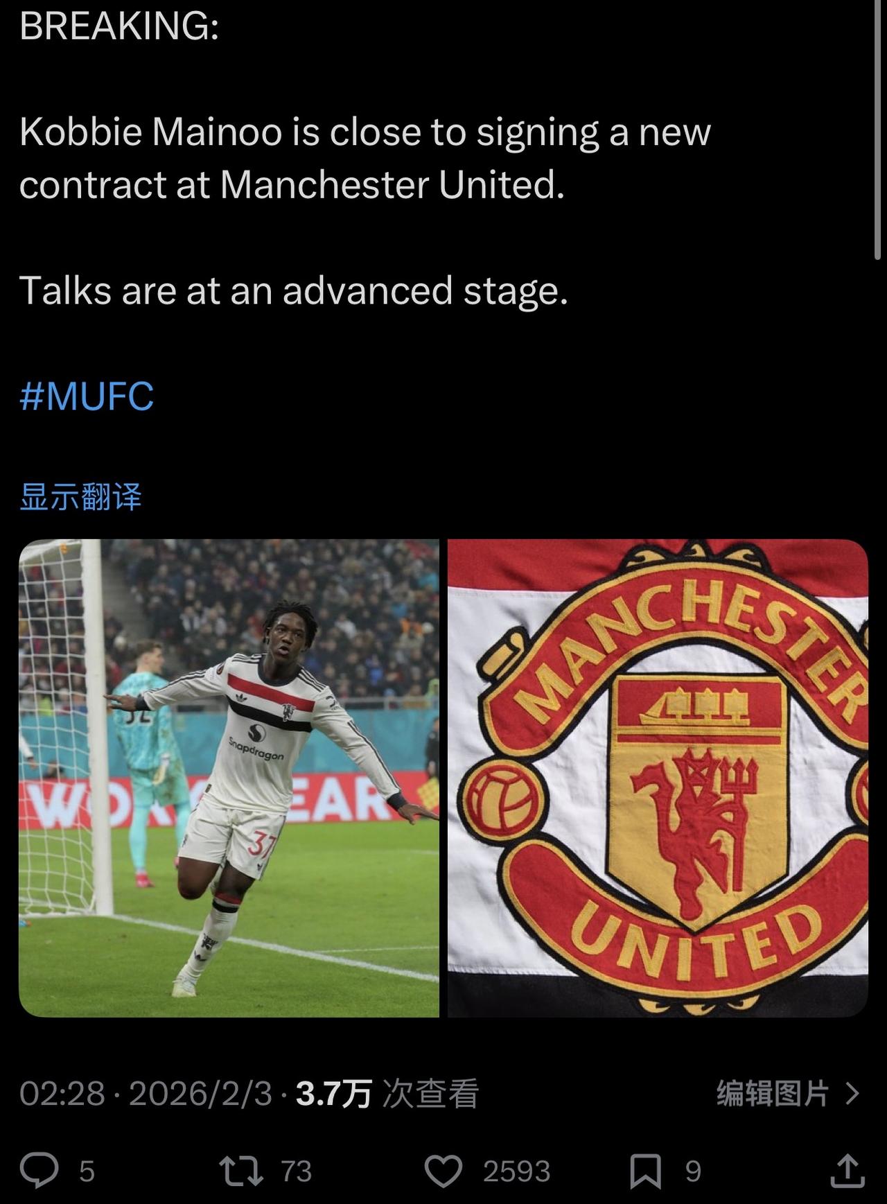 科比·梅努即将与曼联续约。谈判已进入后期阶段。其实基本条款去年就谈完了，只是