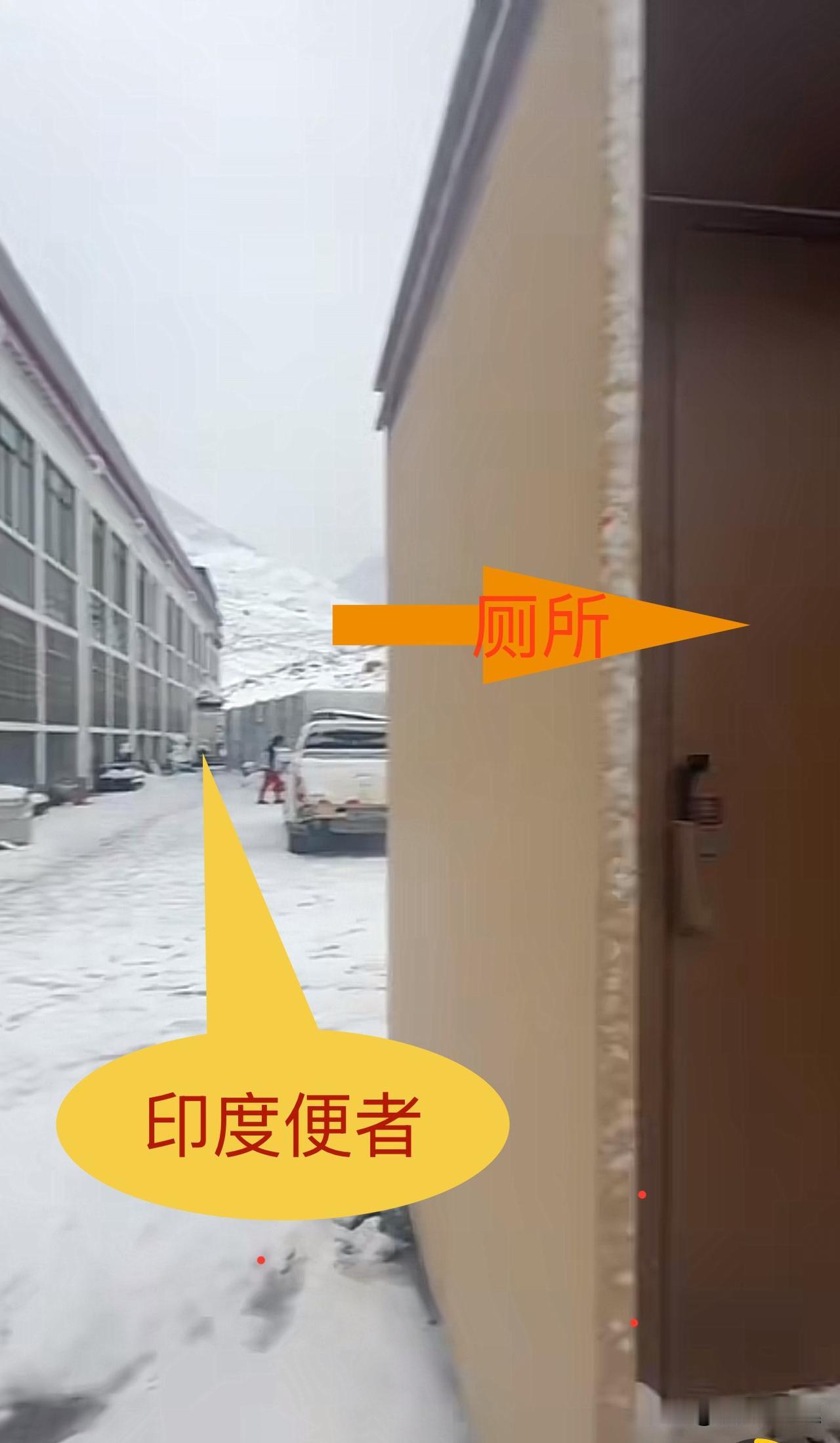 印度人把翔拉到了世界屋脊不得不服阿三，真是行走的滑翔机，为什么称“滑”而不是