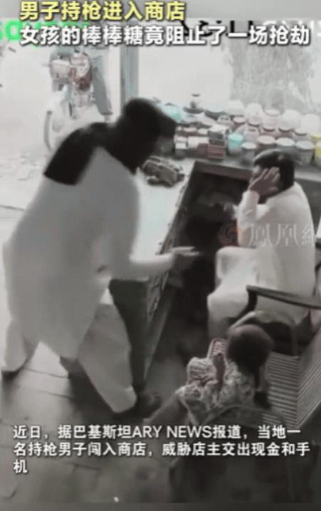 巴基斯坦一家小商店的监控视频最近在网上传开了，19日报道，画面里，一个持枪男子冲