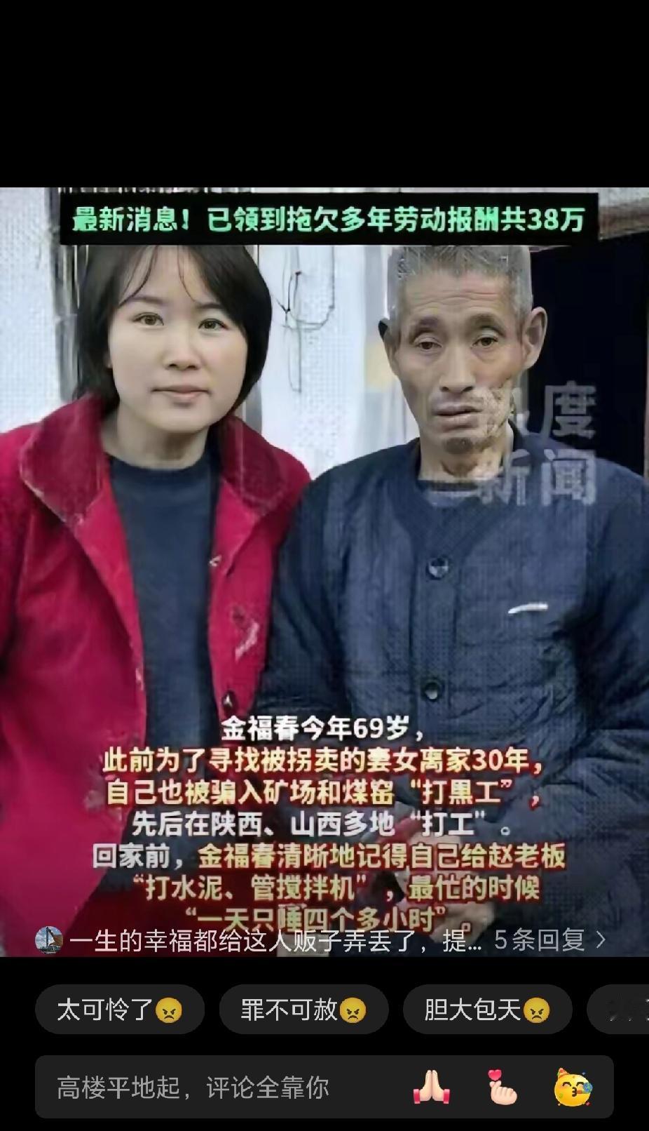 最狠的刀，从来都来自最亲的人！四川这位老爹的遭遇，看完真的胸口发闷。就因为