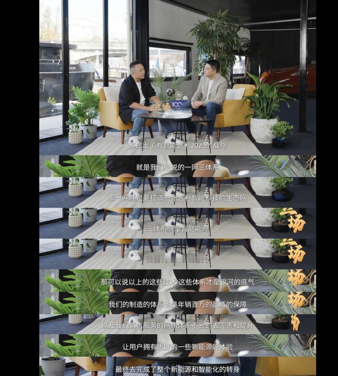 吉利高管称百万银河只是起点吉利银河已经交付百万了。印象中吉利突然好起来是博越，博