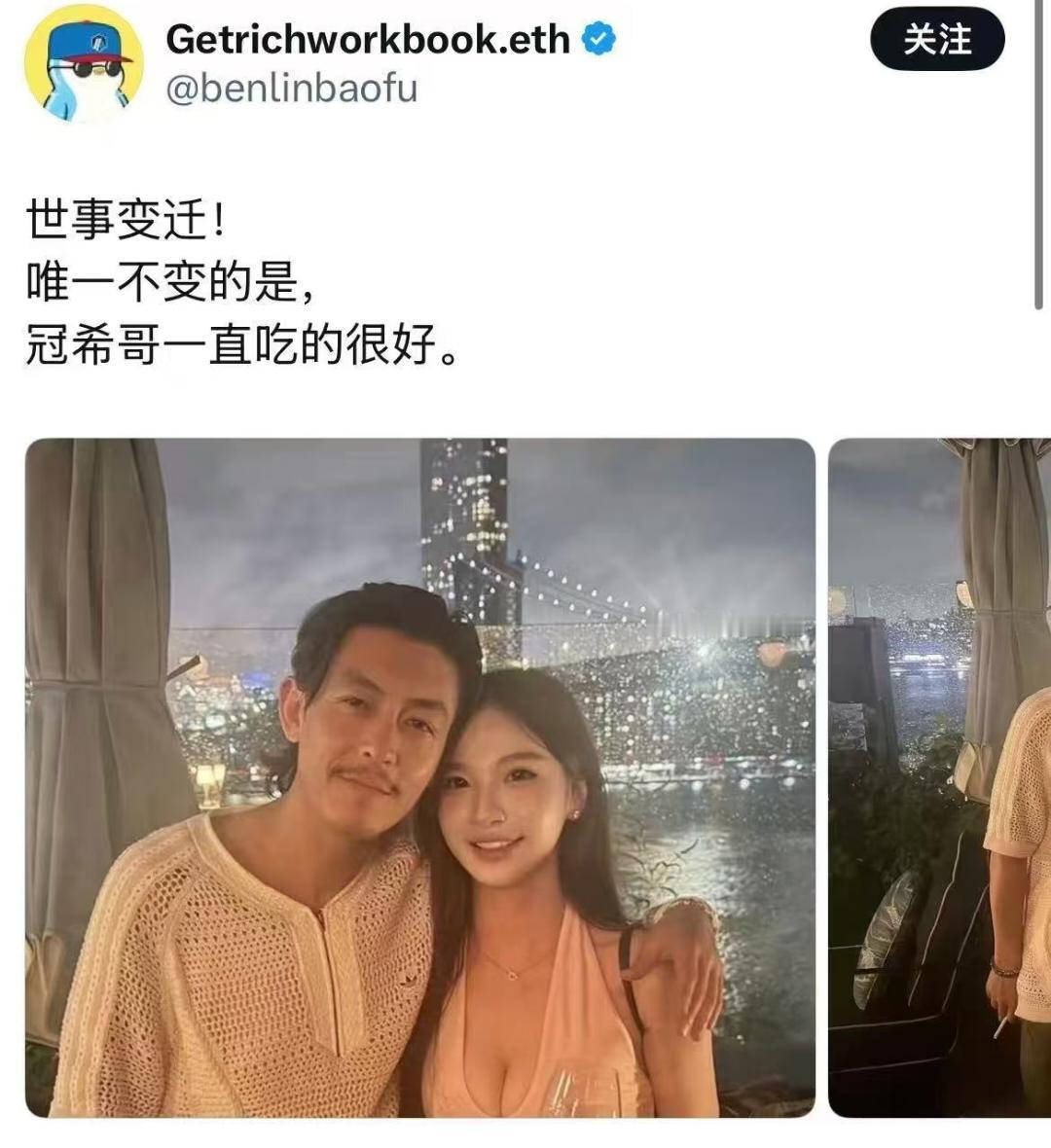 当时她俩在一起时就不理解，陈冠希一个浪子怎么会娶二婚的秦舒培呢？而且结婚后就浪