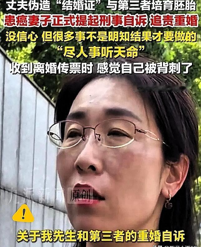 这场婚姻纠纷曝光的细节，彻底撕开了一种最窒息的亲密关系模式。男方此前公开发声，称