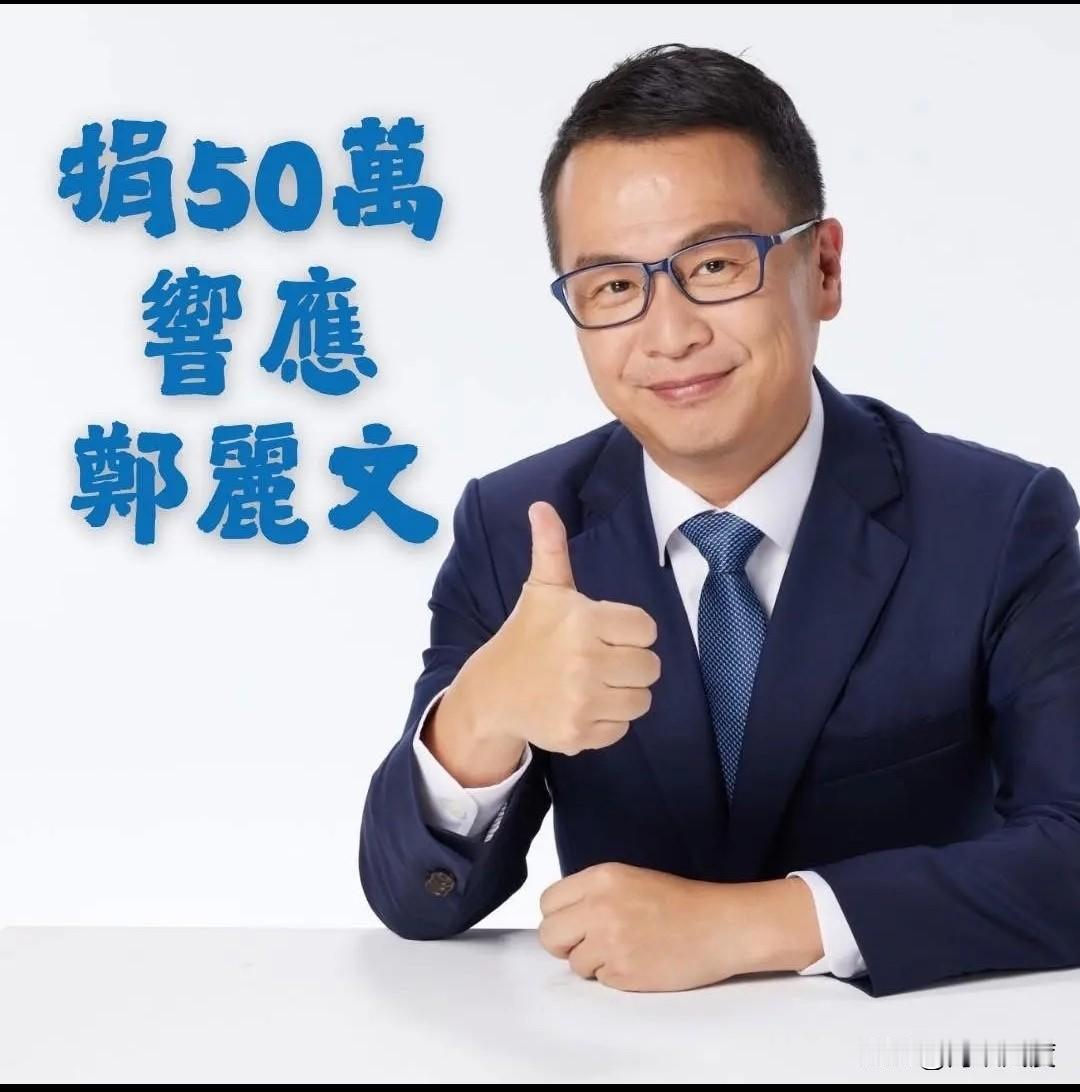 罗智强社交媒体贴出一张照片引网暴动，网友纷赞：好有风度跟格调，在我心里你是我尊敬