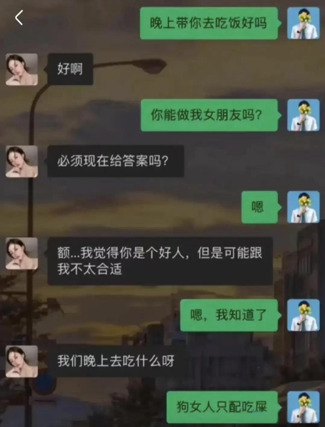 男生还是头脑清醒的[doge]