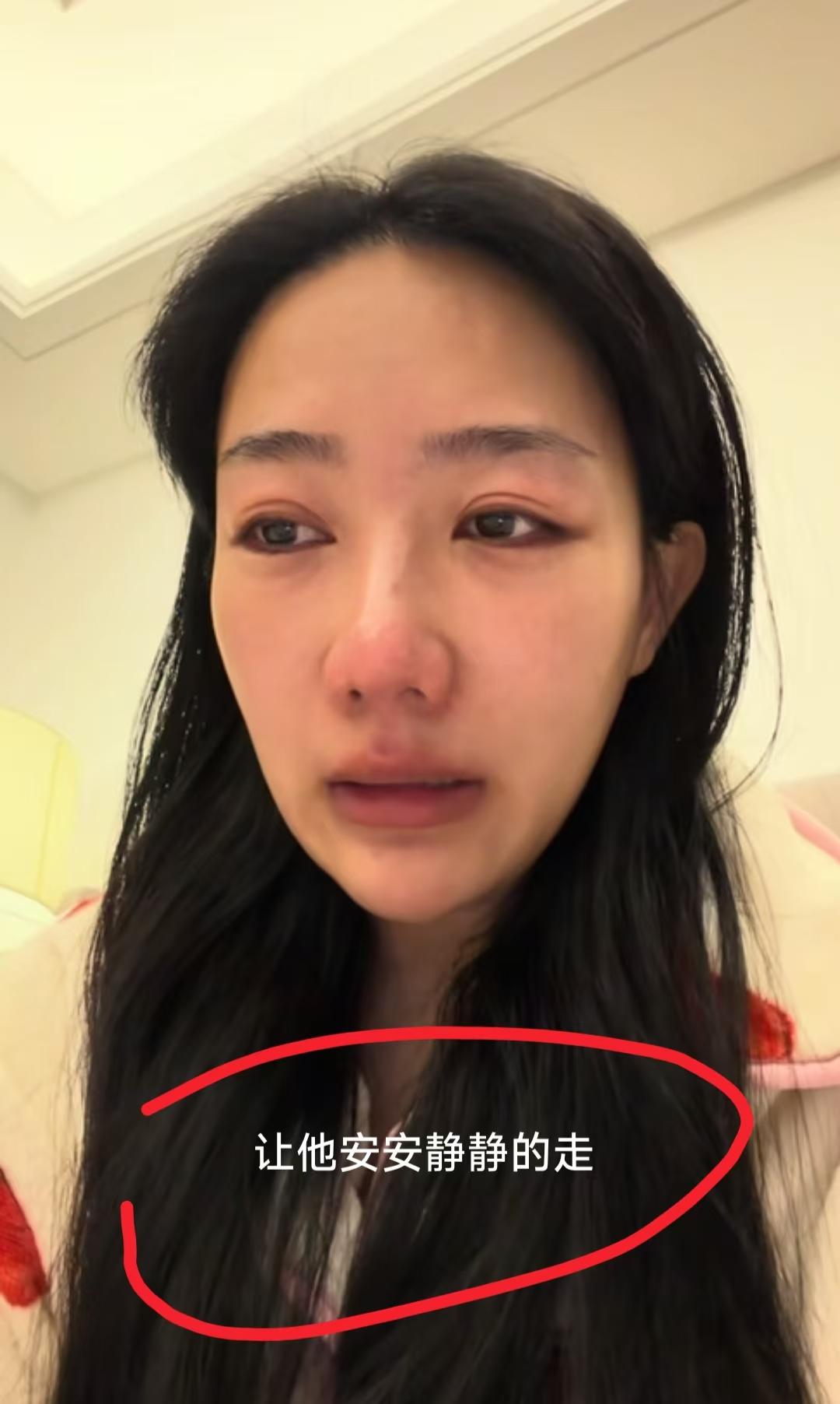 看到张雪峰老师走了的信息，我忍了看到，有个叫“张张别张嘴”的账号发了视频，说让