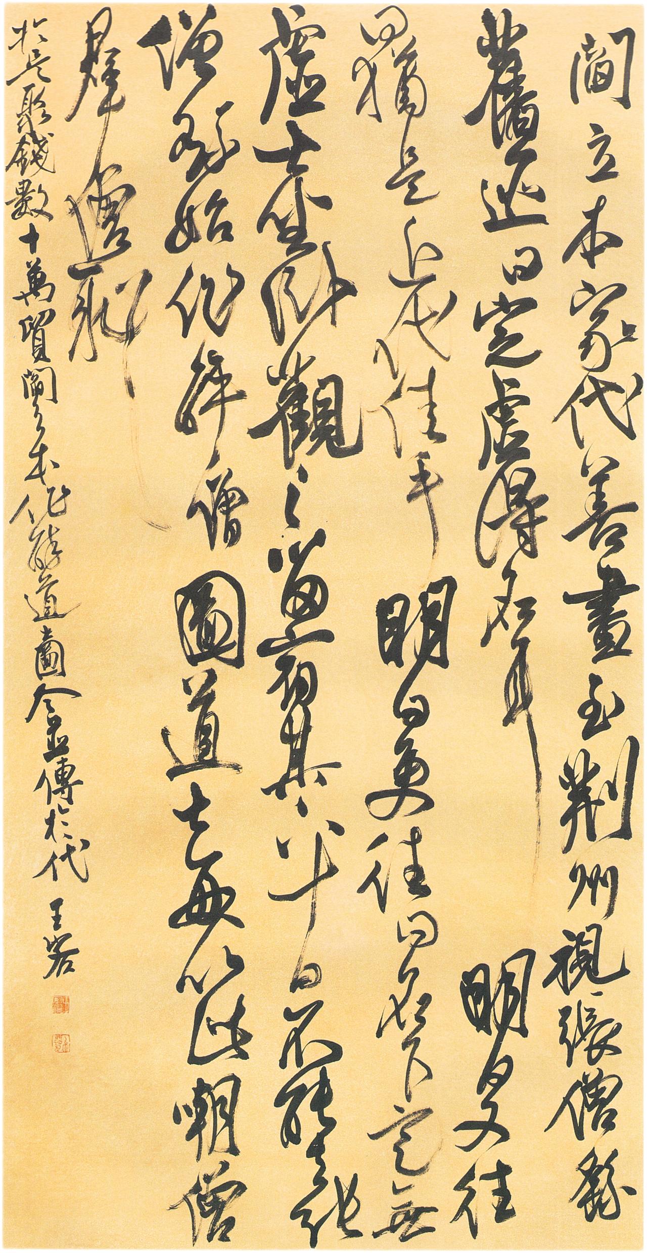 国展明确将集字归类为变相临摹违规行为，你还在靠投机取巧投稿吗？十三届国展征稿