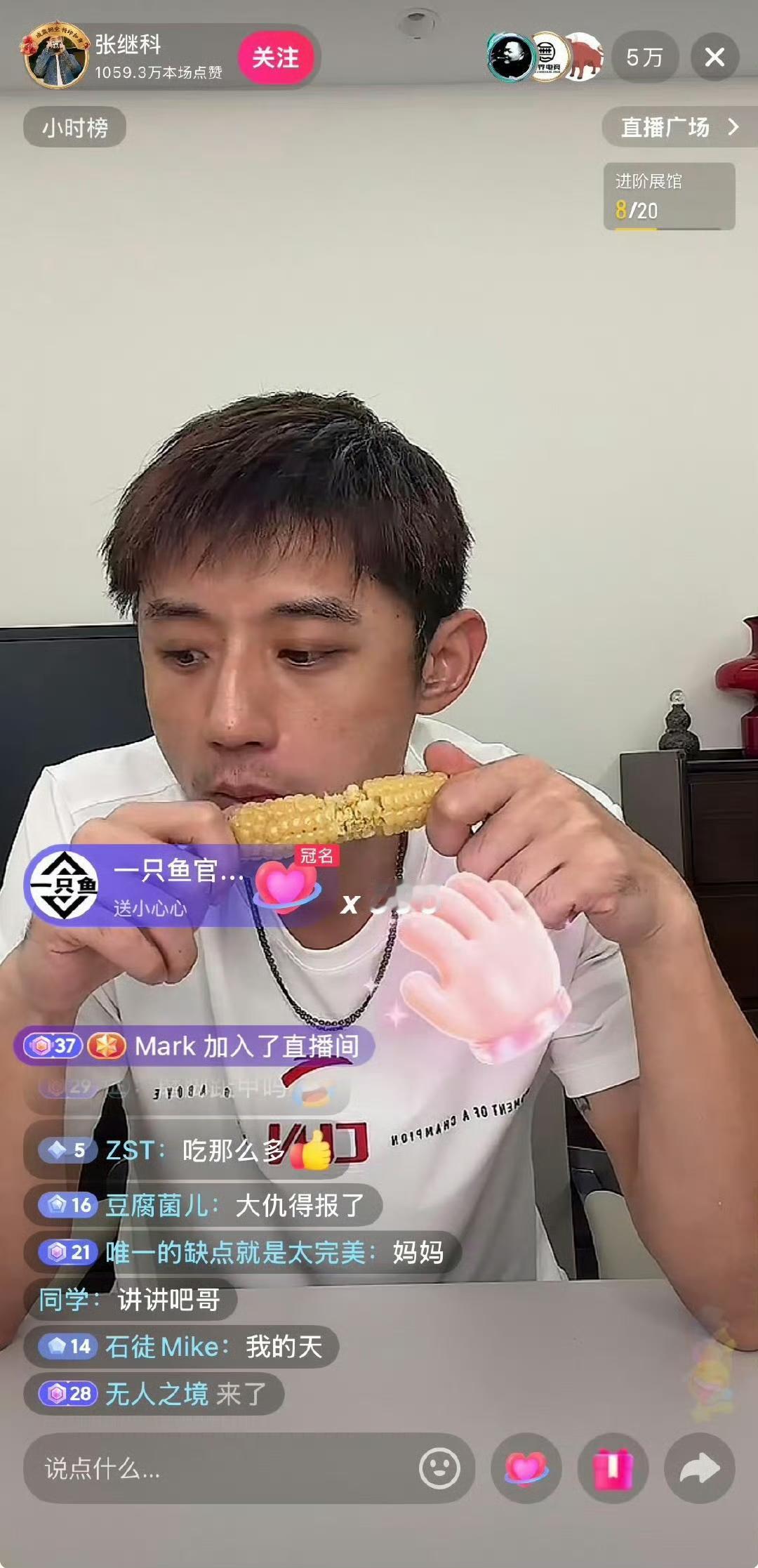 张继科一觉睡醒，收到2个消息一个是坏消息，另一个也是坏消息第一个坏消息是