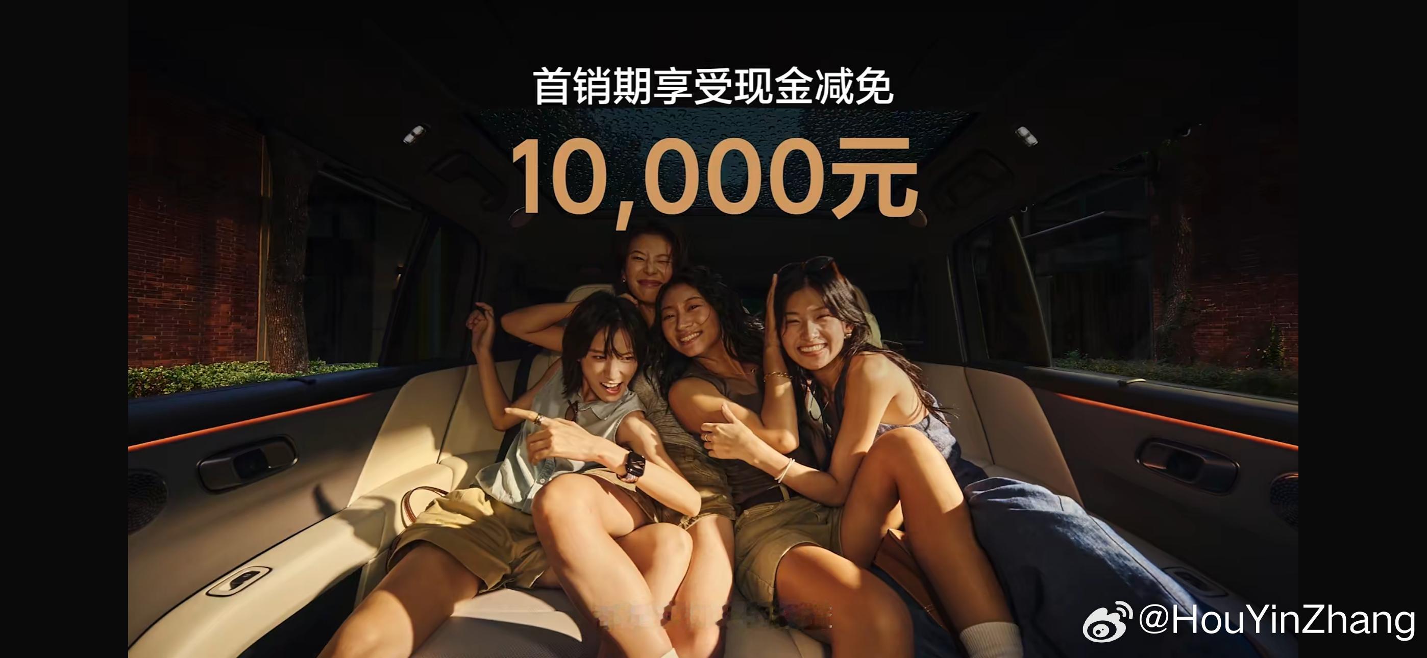 想神！！！和我直播间猜的一样吧249800元最好239800元结果真的给了首销期