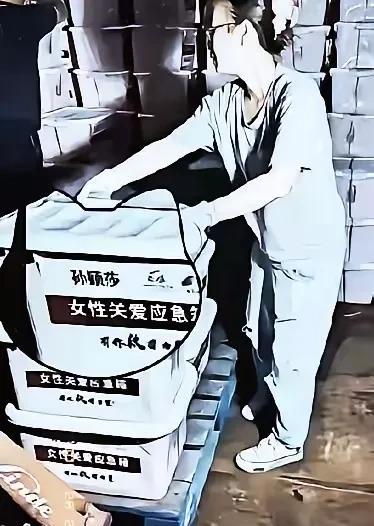 孙颖莎的钱也是一拍一拍好成绩换来的，她把钱用于公益时，黑子就选择性眼瞎，选择性耳