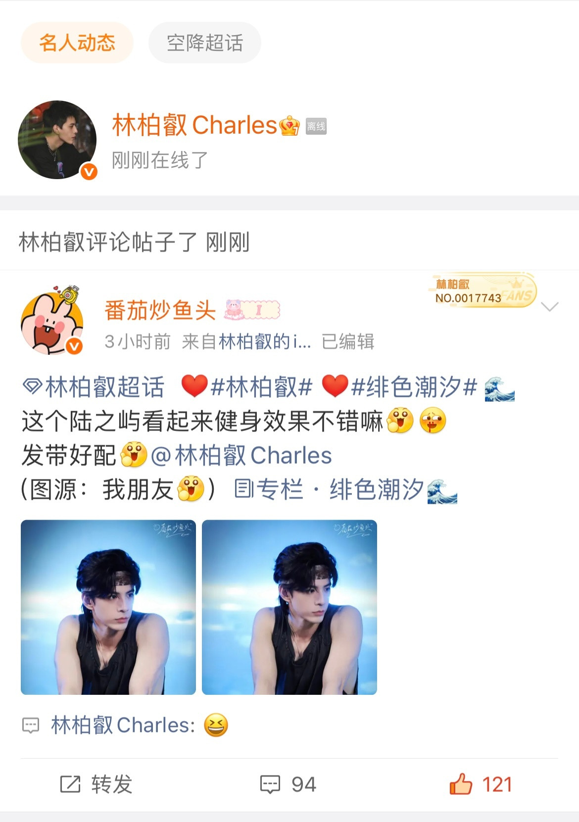 给哥哥全宇宙🌍不解释/.​​​