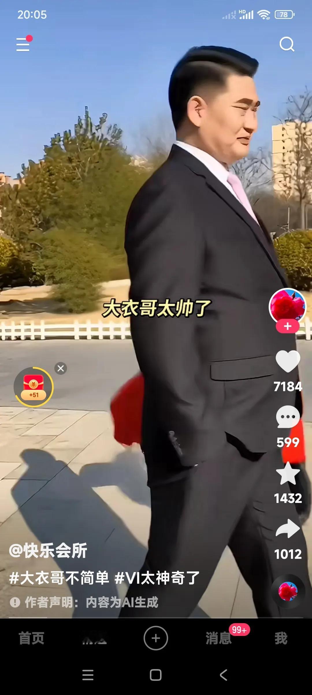 朱之文这一身打扮太漂亮了。这小分头梳的亮，领带一系西服一穿。这纯粹妥妥的