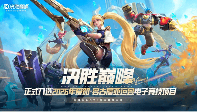 字节将出售沐瞳: 有望于2月敲定, 金额或超60亿美元