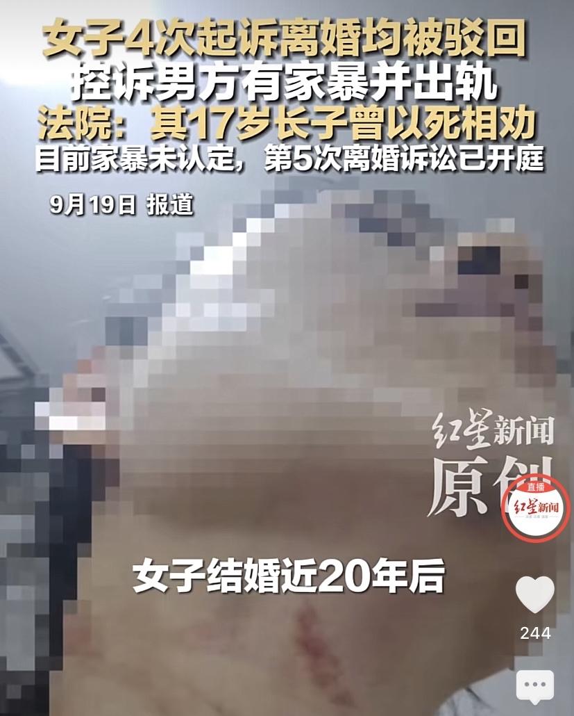 “这就是嫁错人的后果！”山东沂水，一女子结婚20年，长期被出轨的想法打。她一咬牙