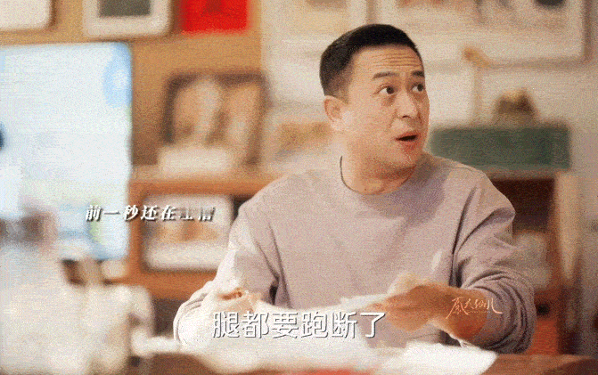 老板女儿开学下属全员出动《欢乐家长群2》开学的鸡飞蛋打你是真知道啊！！​​​