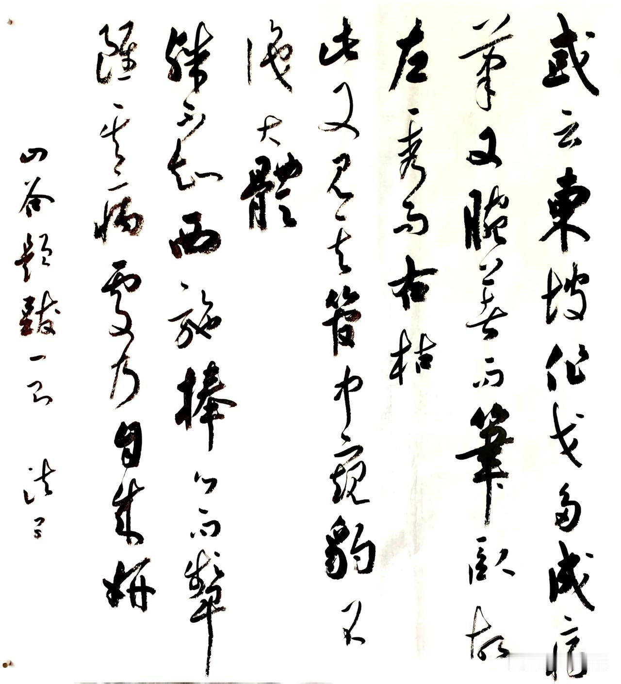 老师给学生当“助手”说到明代书画家中晚年身世凄惨的，一个是徐渭，另一个肯定是