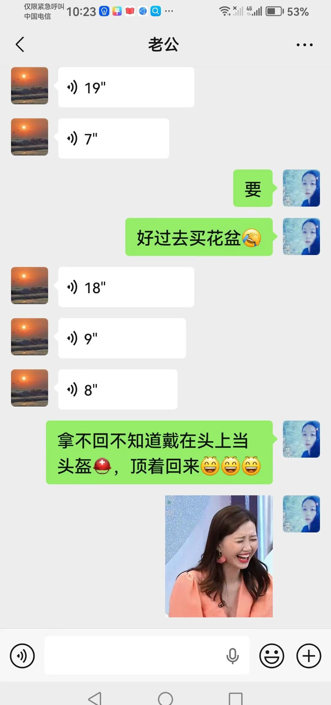 笑到我饭都喷出来了😂😂😂