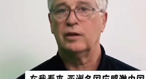 6月8日，一位英国教授说：我理解中国对日本的态度，这就像一个曾经犯下滔天罪行的罪