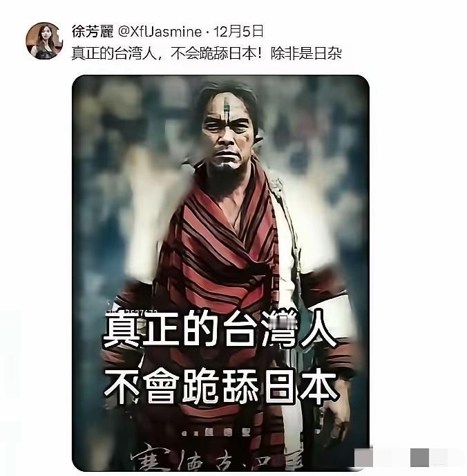 那位发帖的台湾人大概没料到，一张图片会戳到这么多人的痛处。他说台湾分三种人，