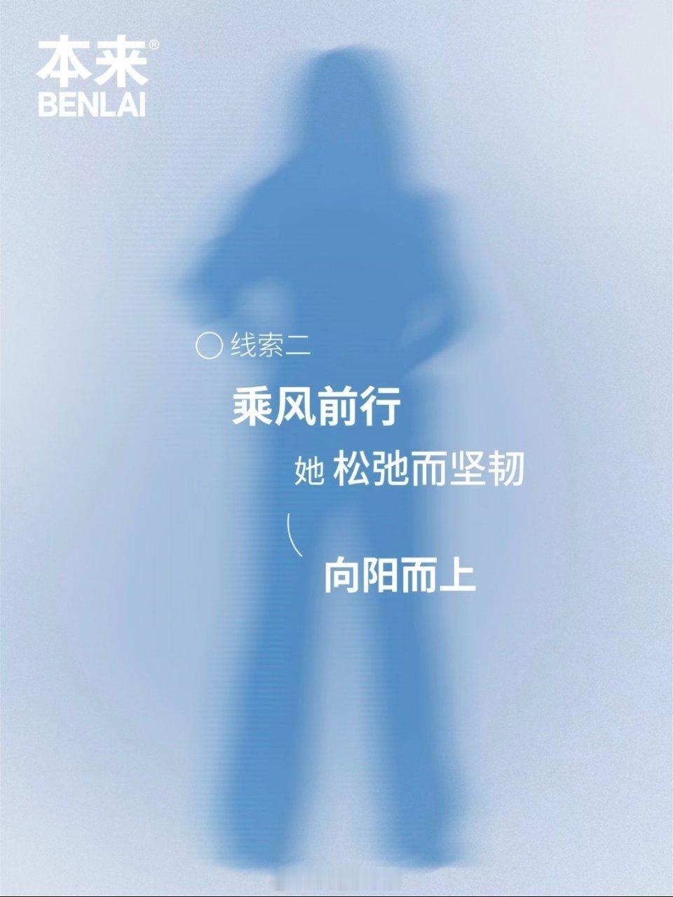 徐梦洁🆕sw本来修容裤代言人✔徐梦洁浪姐小跟班