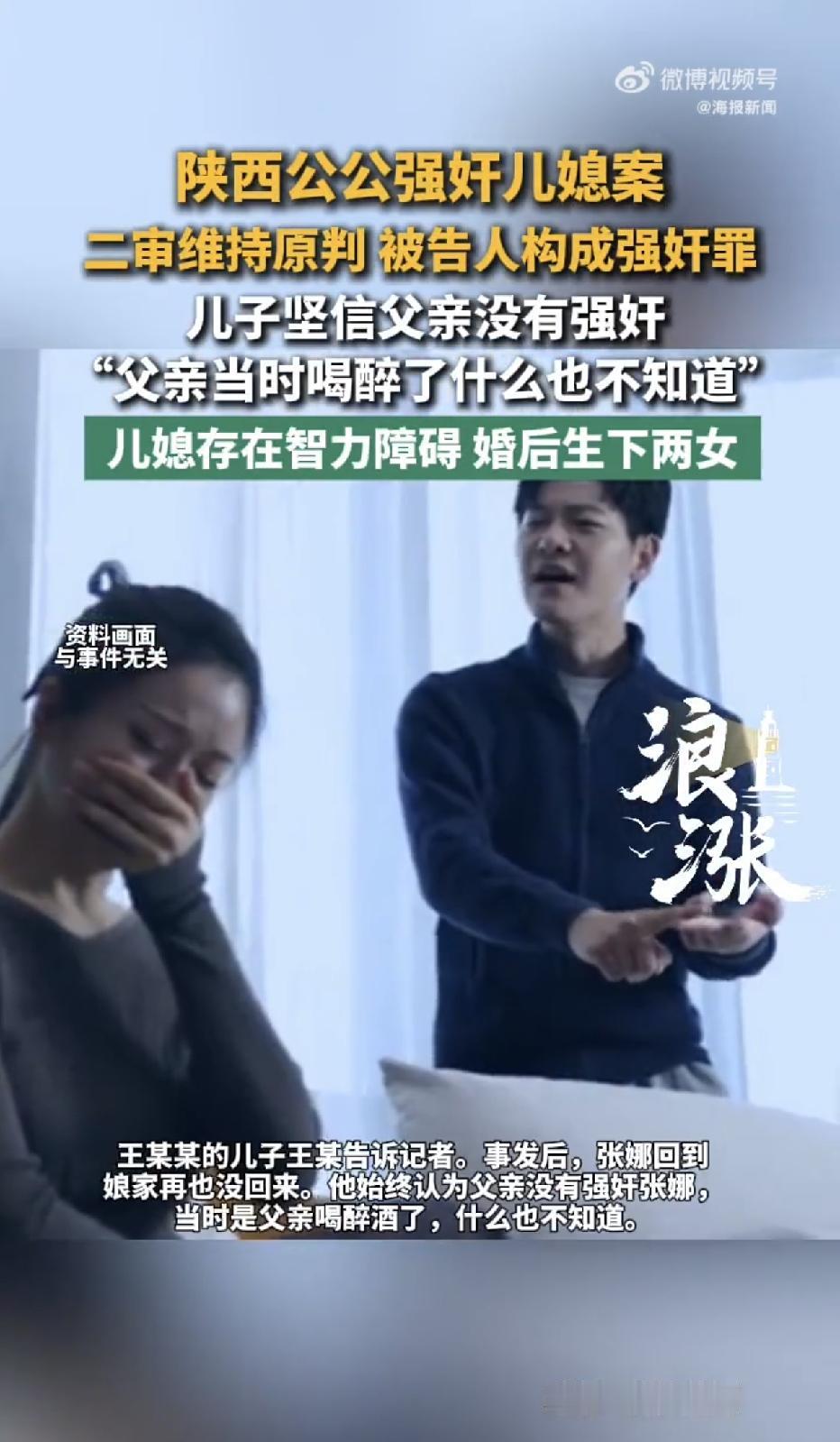 陕西西乡县，一心智存在认知缺陷的女子，和男方成家后为婆家生育了两个女儿，谁都没有