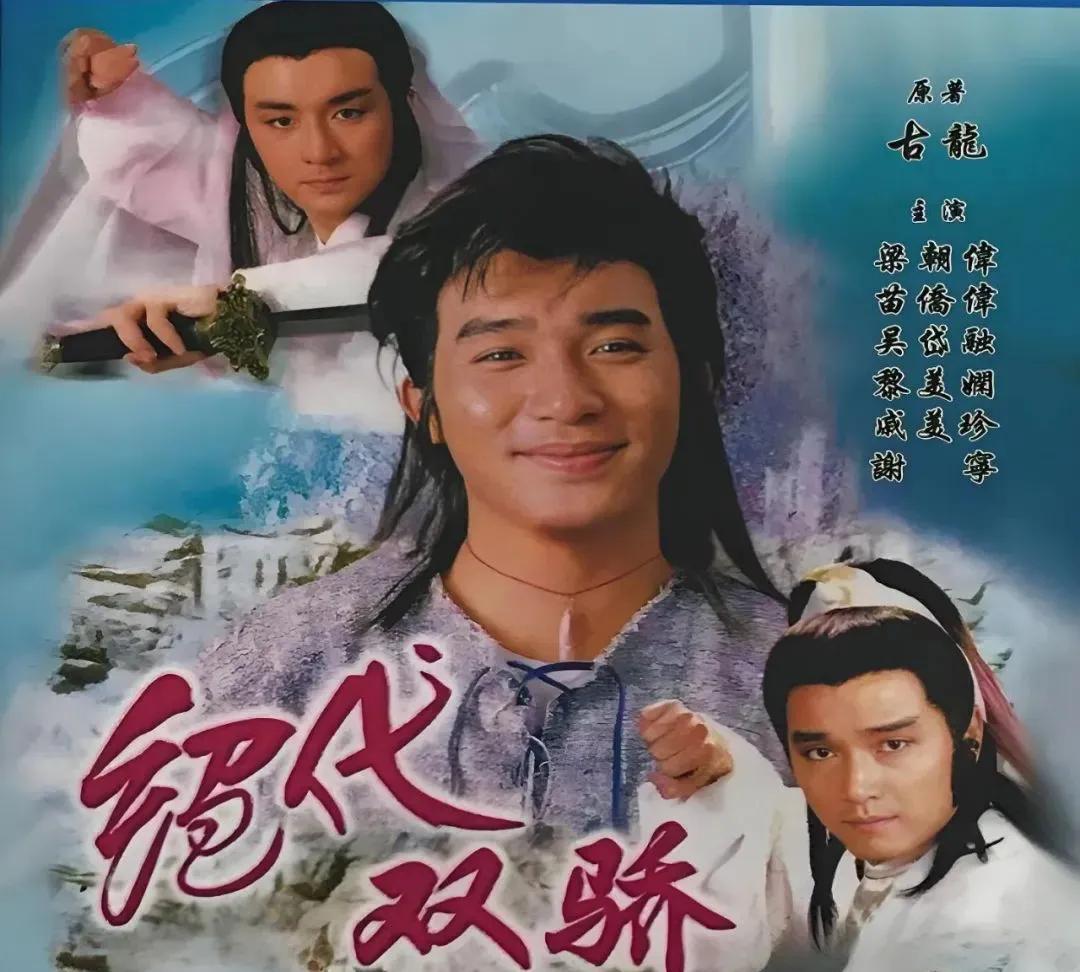 |梁朝伟的相貌|小时候，第一次认识梁朝伟，当时就觉得梁朝伟——这人很丑的，