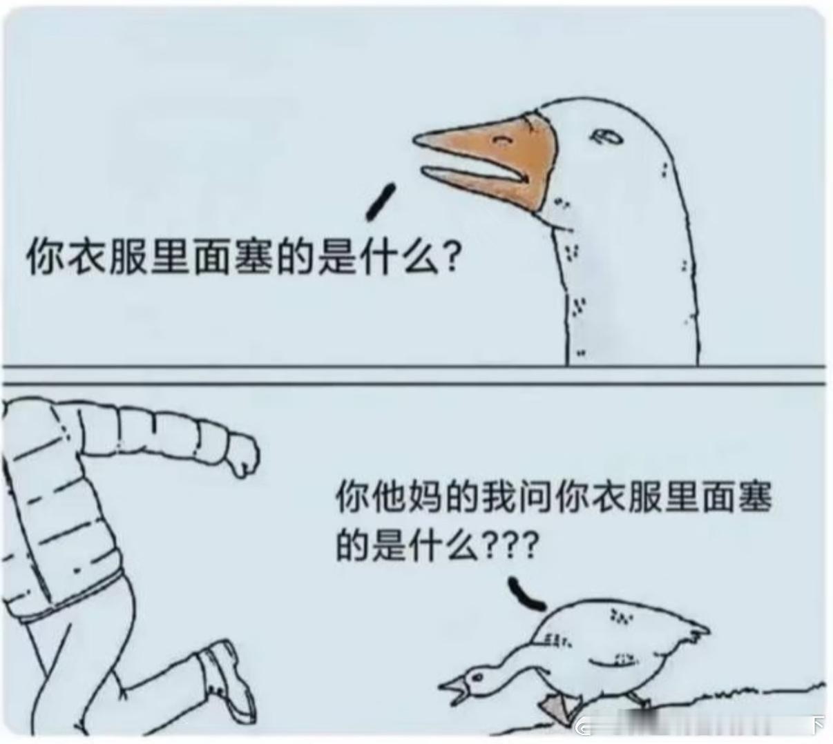 5252每年冬天都会想起的一张图​​​