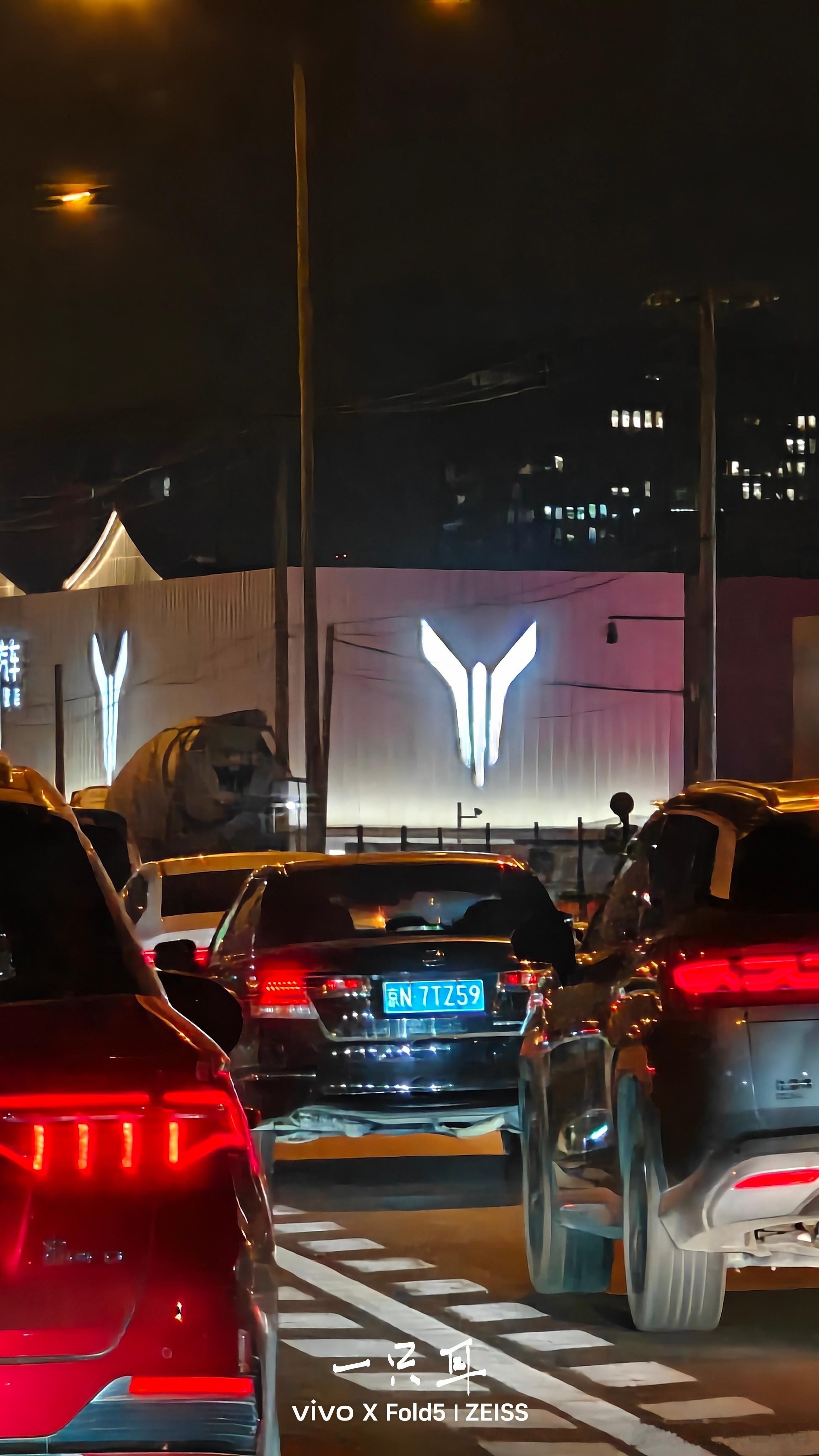 这大标，带劲。