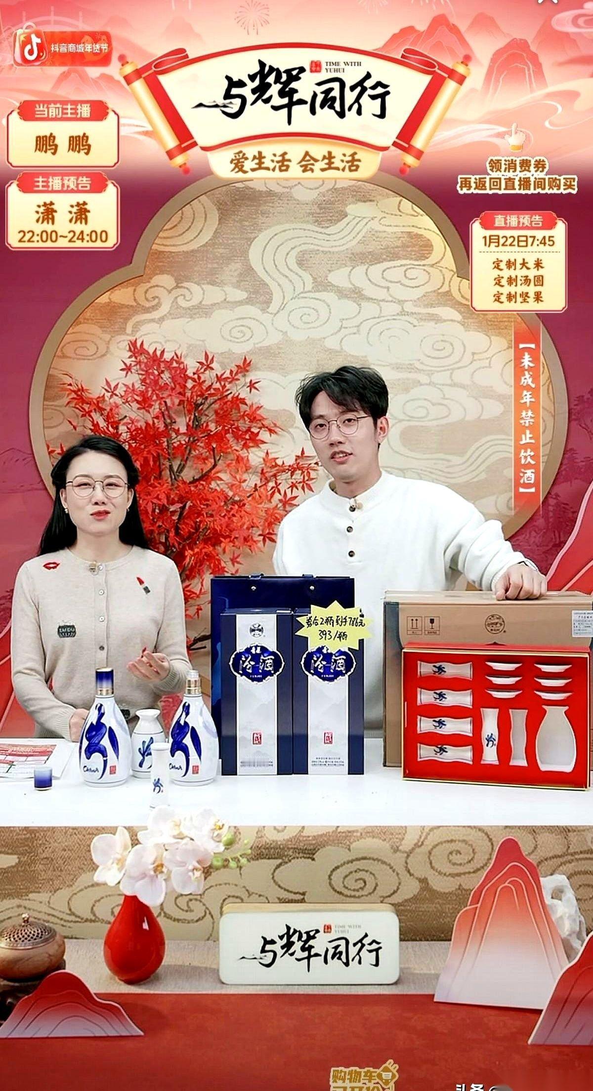 20天，23.4个亿。我掰着手指头数零都得数半天。这是什么概念？印钞机都没这