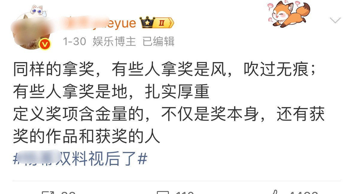你们拿“奖”是狂风暴雨风够大，这下开心了吧！金像奖提名