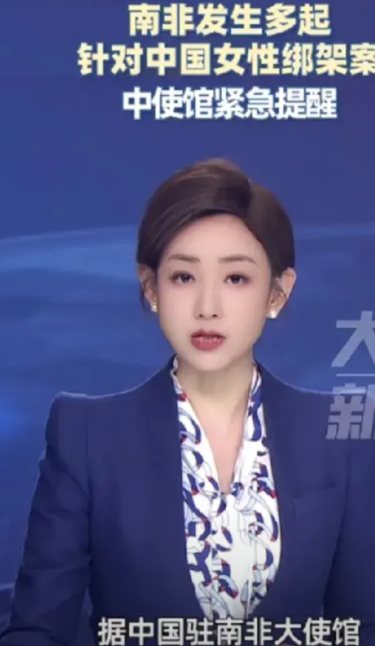 南非为啥对中国女性下手。进入6月，南非多地尤其是豪登、东开普两省，连续发生多起针