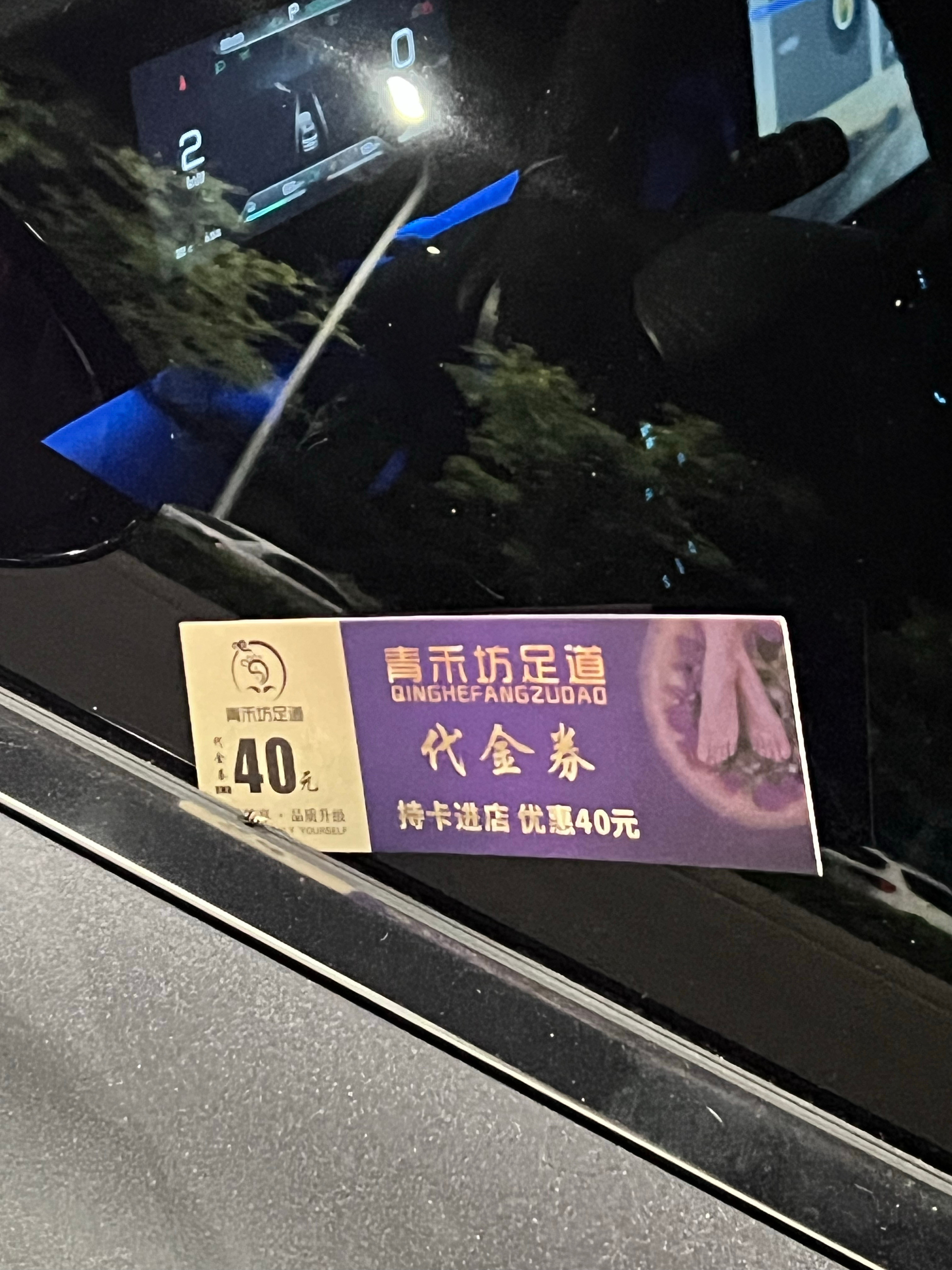 这是不是应该想成，别人送了我40大洋[思考][思考]​​​