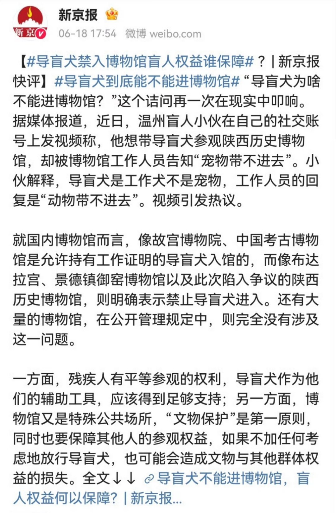 下场了，下场了嘿～​​​