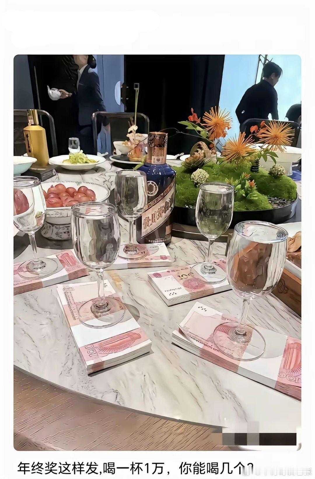 这破公司挺能侮辱人