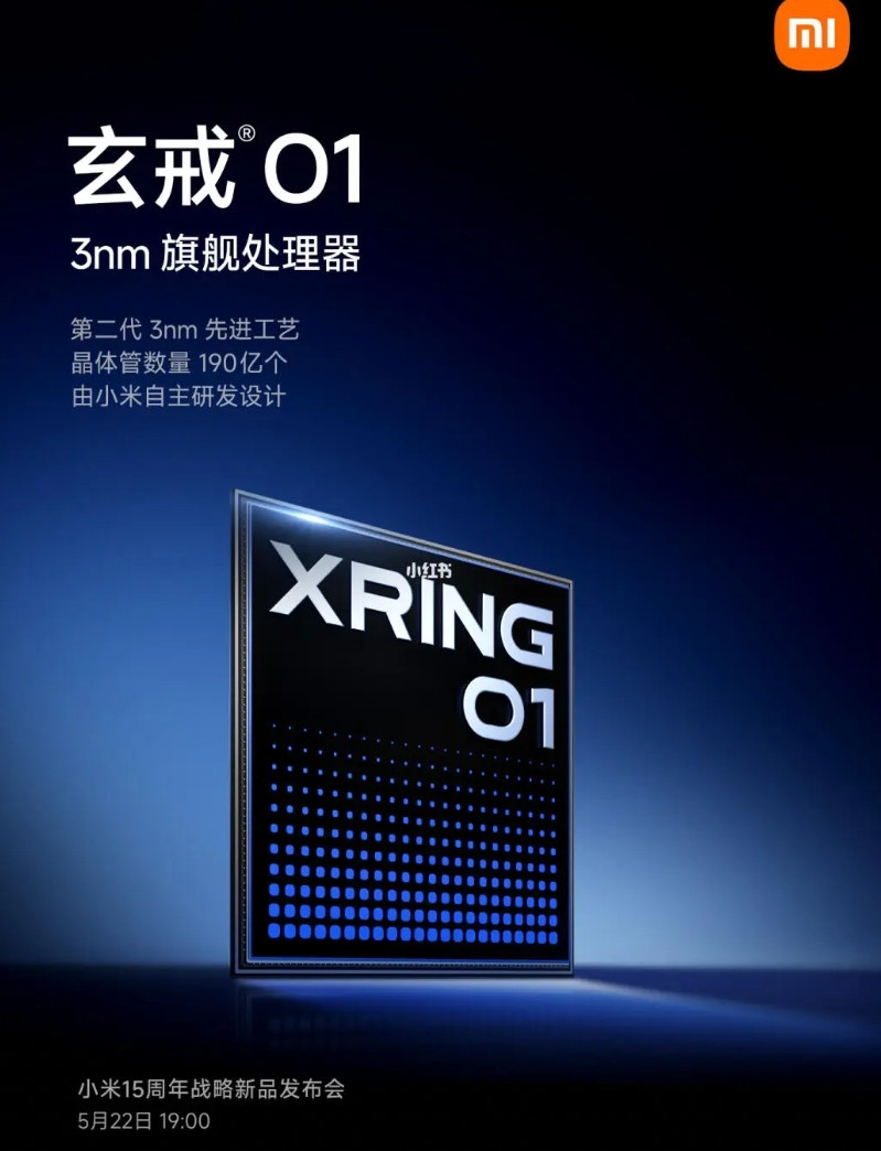 我在这预测一波，关于小米2小米最近不是发布芯片预告，大家都知道。什么各种各样