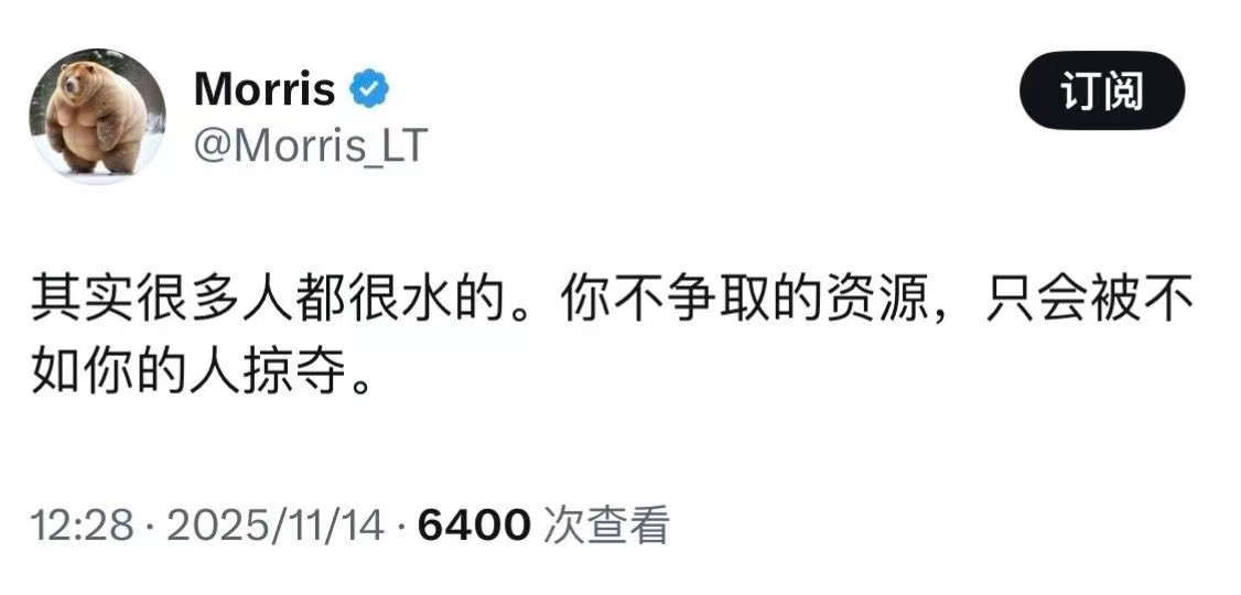 穷不露怯相富不露傲骨​​​