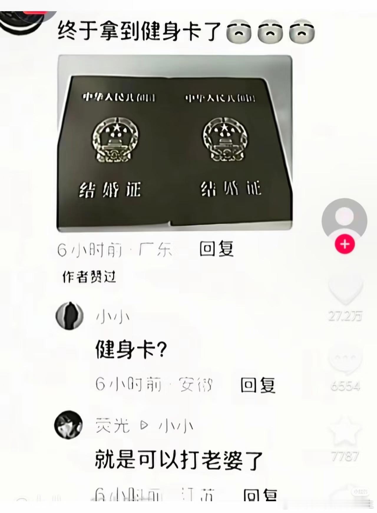 人是什么时候烂掉的