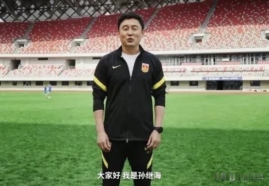 18万索赔背后藏着什么？关于孙继海向张卓毅追讨这笔惊人费用的纠纷，我梳理出三个