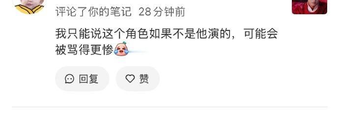 刘学义自己救了自己兰香如故从开播很多情节都在引导观众骂林锦岐，本以为以圣旨求娶这