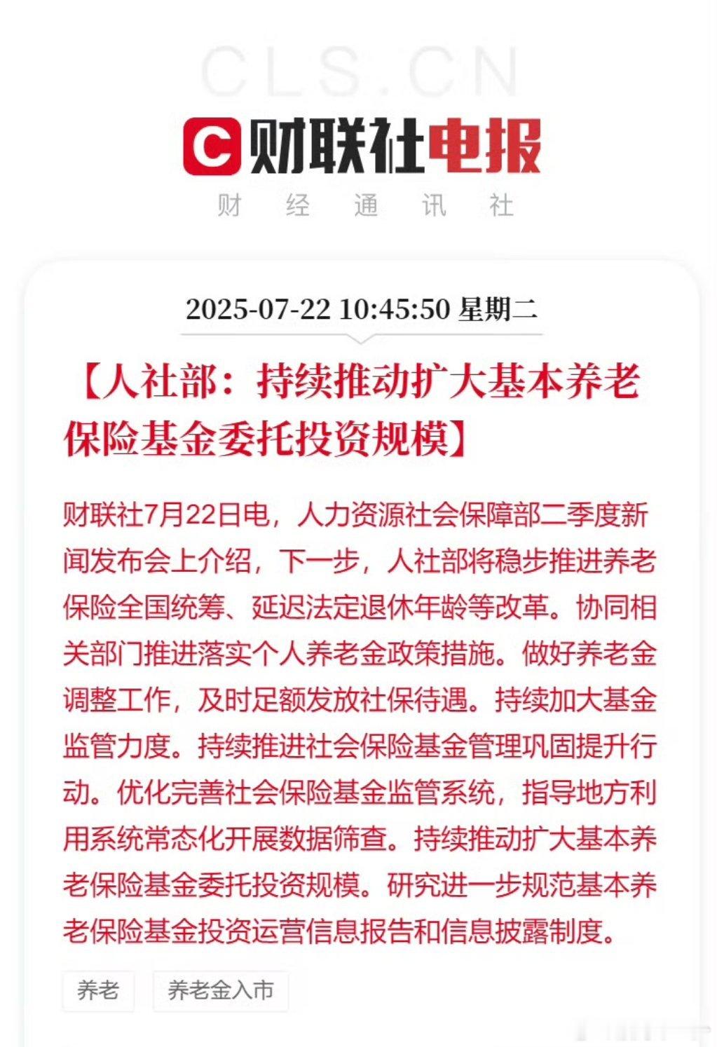 增量又来了​​​