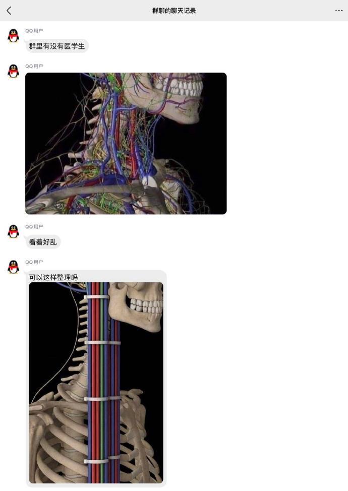 ？？？​​​​