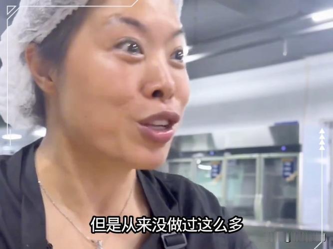 【还清亿级负债，张雪花十万请全员吃龙虾：格局藏在舍得里】创业背负近亿债务，