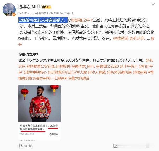 “外国友人”...